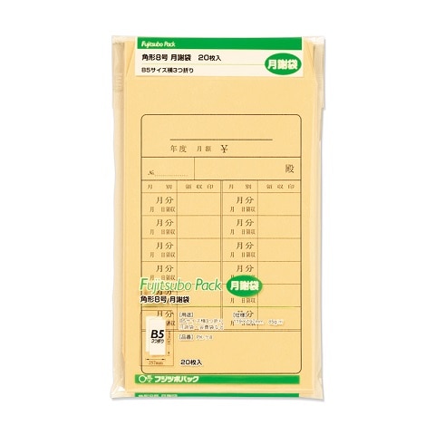 マルアイ 月謝袋 角形8号 20枚
