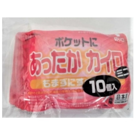 ポケットにあったかカイロ ミニ 10個