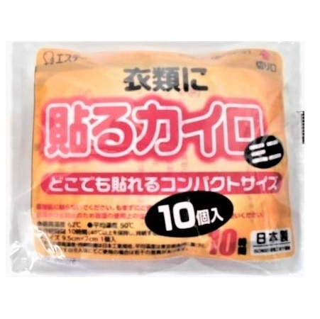 衣類に貼るカイロ ミニ 10個
