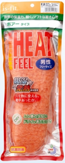 イズフィット エアーメッシュ 男性用 フリー