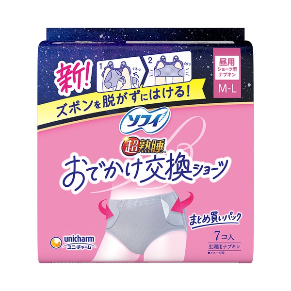 ソフィ おでかけ交換ショーツ M〜L 7枚