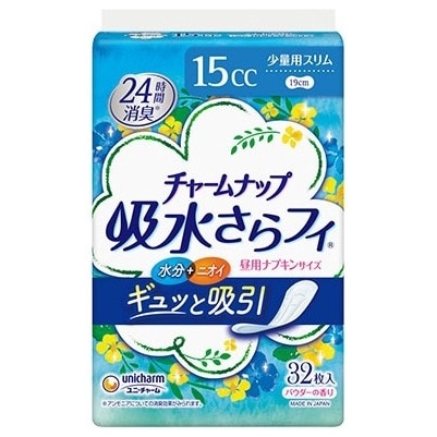 チャームナップ 吸水さらフィ 少量用 スリム パウダーの香り 32枚