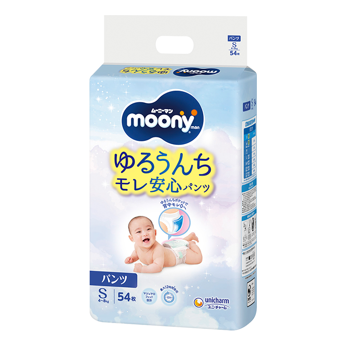 ムーニーマン パンツタイプ S 54枚