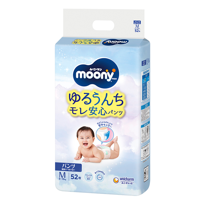 ムーニーマン パンツタイプ M 寝返りはいはい 52枚