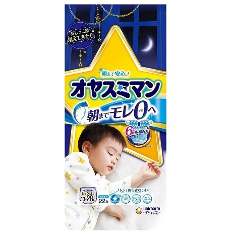 オヤスミマン 男の子 ビッグ以上 22枚