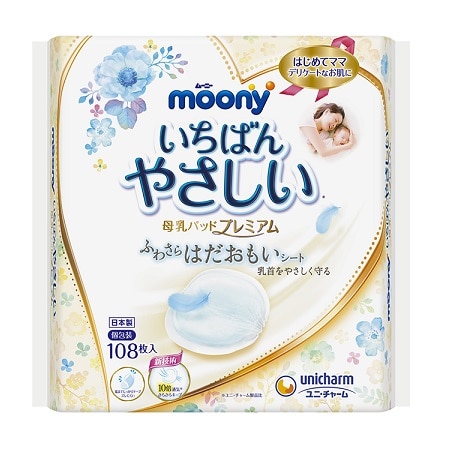【お取り寄せ】ムーニー 母乳パッドプレミアム 108枚
