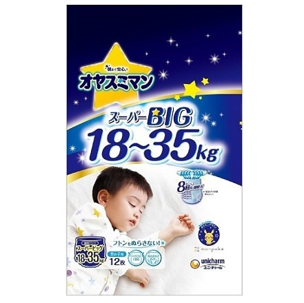 オヤスミマン 男の子 スーパービッグ 12枚