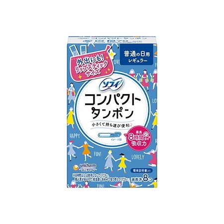 ソフィ コンパクトタンポン レギュラー 8個入
