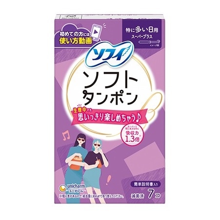 ソフィ ソフトタンポン スーパープラス 7個入