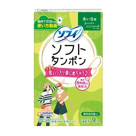 ソフィ ソフトタンポン スーパー 9個入