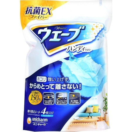 ウェーブ 共通取り替えシート ブルー4枚