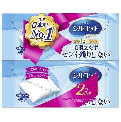 シルコット 82枚×2個