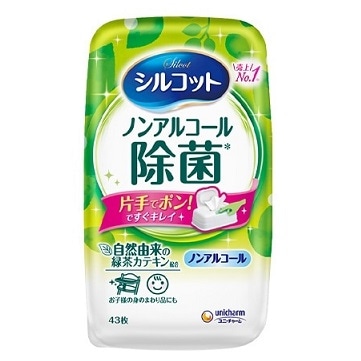 【お取り寄せ】シルコット 除菌ウェット ノンアルコールタイプ 本体 43枚