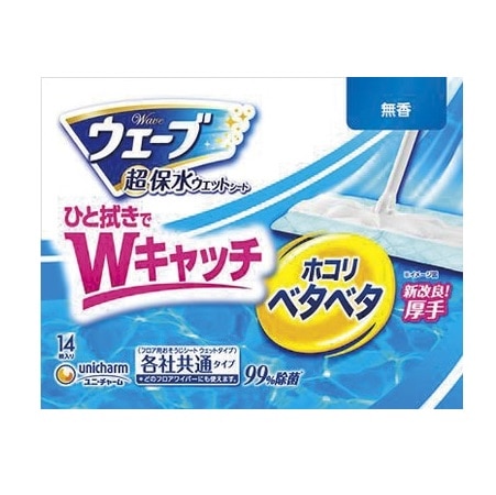ウェーブ フロア用ウェットシート 無香 14枚