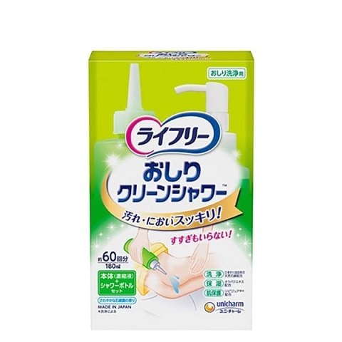 【お取り寄せ】ライフリー おしりクリーンシャワー 本体 180ml+ボトル