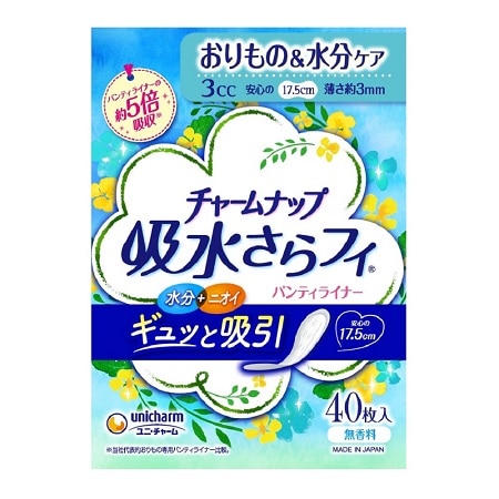 チャームナップ 吸水さらフィ パンティライナー 無香料 40枚