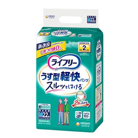 ライフリー うす型軽快パンツ M 22枚