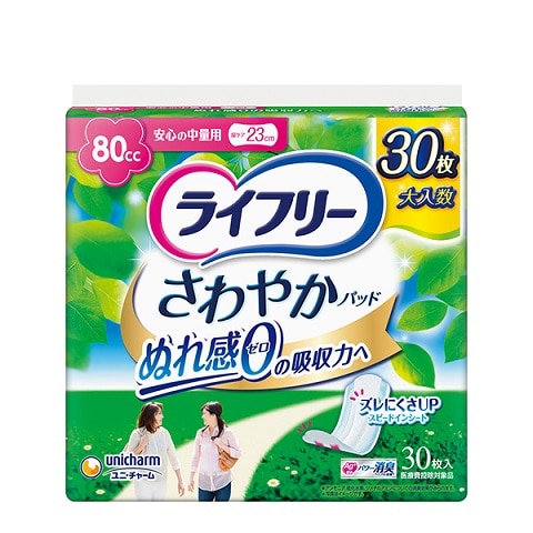 ライフリー さわやかパッド 安心の中量用 80cc 30枚
