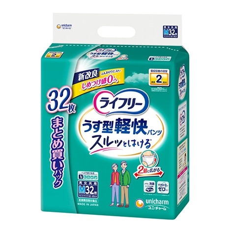 ライフリー うす型軽快パンツ M 32枚