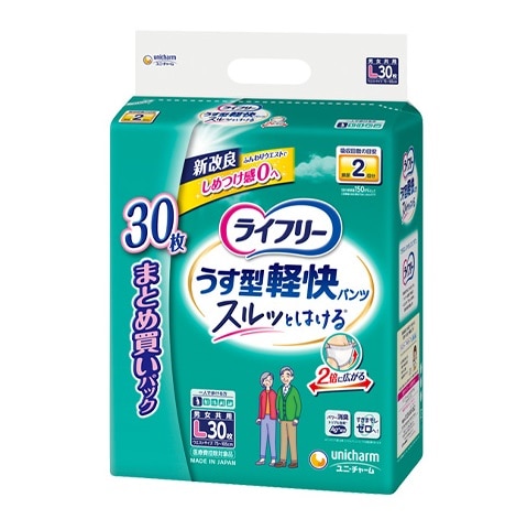 ライフリー うす型軽快パンツ L 30枚