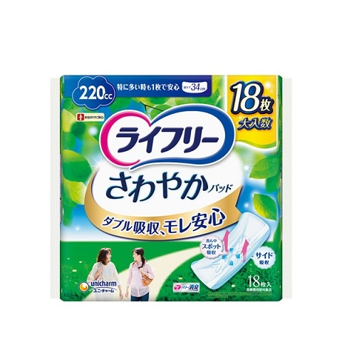 ライフリー さわやかパッド 特に多い時も長時間安心用 270cc 18枚