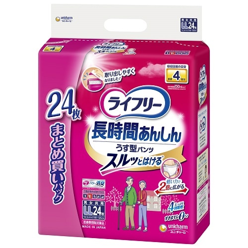 【お取り寄せ】ライフリー 長時間あんしんうす型パンツ LL 24枚