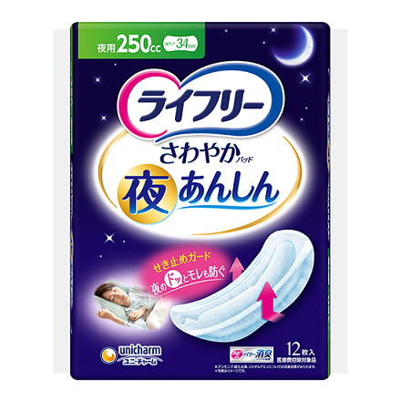 ライフリー さわやかパッド 夜安心 250cc 12枚