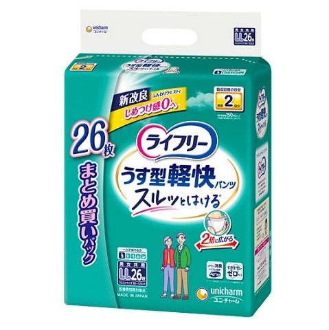 ライフリー うす型軽快パンツ LL 26枚