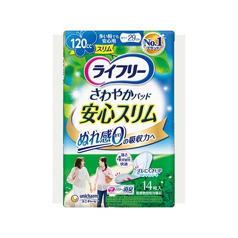 【お取り寄せ】ライフリー さわやかパッド 安心スリム 多い時でも安心用 120cc 14枚