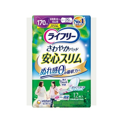 【お取り寄せ】ライフリー さわやかパッド 安心スリム 長時間・夜でも安心用 170cc 12枚