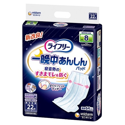 �y�����񂹁z���C�t���[�@��Ӓ����񂵂�A�Ƃ�p�b�h�@��p�X�[�p�[�v���X�@�Q�Q��