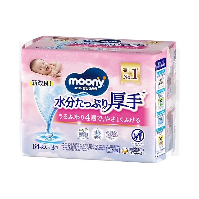 【お取り寄せ】ムーニーおしりふき水分たっぷり厚手詰替64枚×3