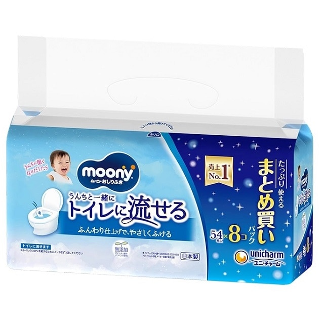 ムーニー おしりふき トイレに流せるタイプ つめかえ用 54枚×8