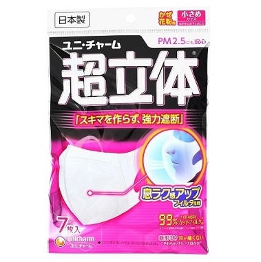 【お取り寄せ】超立体マスク 小さめ 7枚