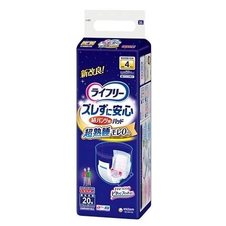 【お取り寄せ】ライフリー ズレずに安心 紙パンツ用尿とりパッド 夜用 20枚