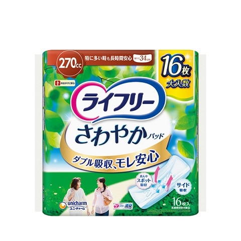 ライフリー さわやかパッド 特に多い時も長時間安心用 270cc 16枚