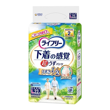 ライフリー 下着の感覚 超うすパンツ L 22枚