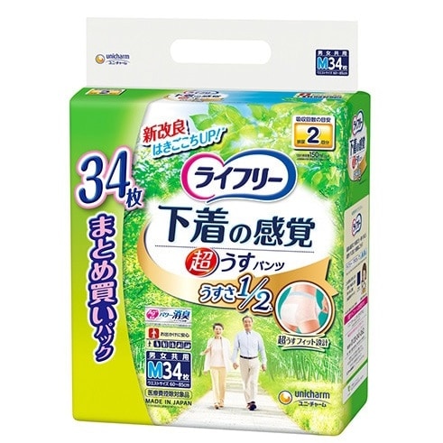 ライフリー 下着の感覚 超うすパンツ M 34枚