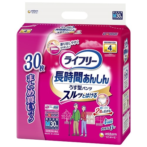 ライフリー 長時間あんしんうす型パンツ M 30枚
