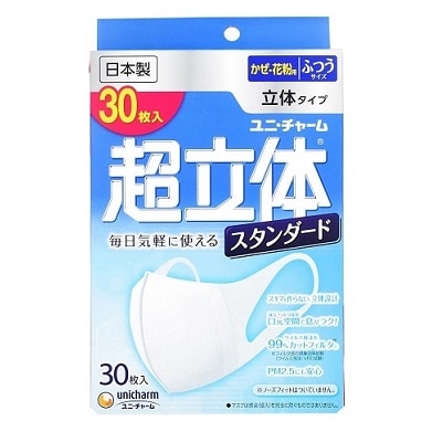 【お取り寄せ】超立体マスク スタンダード ふつう 30枚