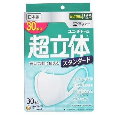 【お取り寄せ】超立体マスク スタンダード 大きめ 30枚