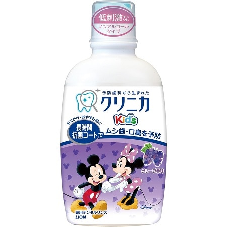 クリニカ kid’s リンス ジューシーグレープ 250ml