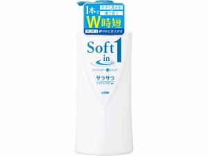 ソフトインワン シャンプー サラサラ 本体 530ml
