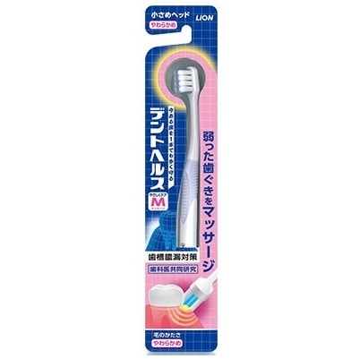 デントヘルス ハブラシ やわらかめ
