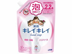 キレイキレイ 薬用泡ハンドソープ シトラスフルーティー つめかえ用 450ml