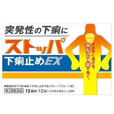 �X�g�b�p�@�����~�߂d�w�@�P�Q��