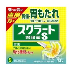 【お取り寄せ】スクラート胃腸薬S 34包