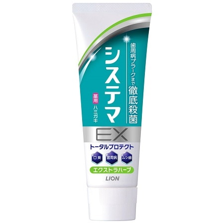 システマEX ハミガキ エクストラハーブ 130g