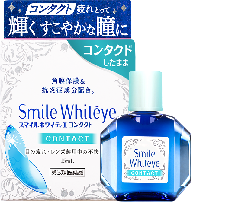 【お取り寄せ】スマイルホワイティエ コンタクト 15ml