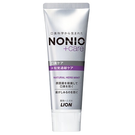 NONIO(ノニオ) プラスケア 知覚過敏ケアハミガキ 130g